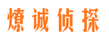 吉隆寻人公司